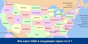 GTA-6-Location-US-Map-In-GTA-6